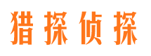 精河外遇出轨调查取证